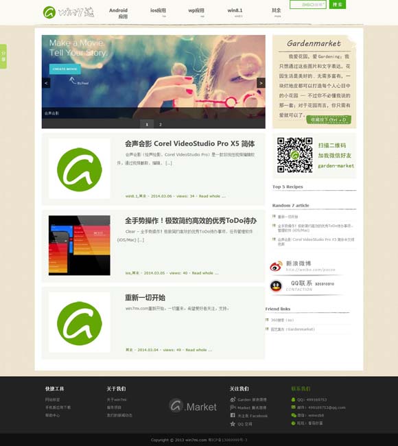 香港资料大全 正版资料2022年合集 电视剧《日光之城》带动拉萨“文旅热”